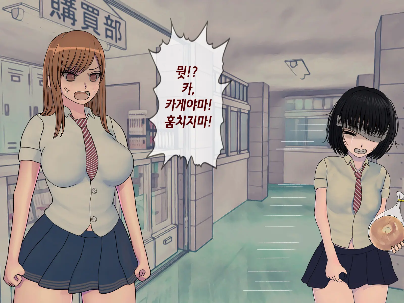 Sakusei Gakkyuu (2) ~Seikaku Saiaku No Joshi Shika Inai Gakkou De Seiteki Ijime Seikatsu~ | 착정학급 ~성격 최악의 여자밖에 없는 학교에서 성적 왕따 생활~